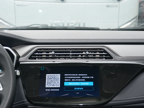 2020款 领界 S EcoBoost 145 CVT铂领型