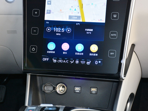 2022款  途胜L 2.0L 混动·旗舰版