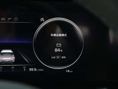 2021款 嘉华 2.0T 旗舰版