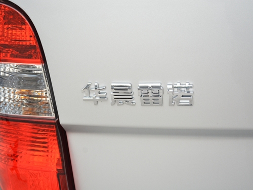 2021款 金杯海狮王 2.0L商务王系列舒享型标准顶9座1TZS