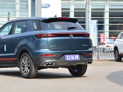 2022款 长安CS55 PLUS 蓝鲸版 1.5T DCT尊贵型