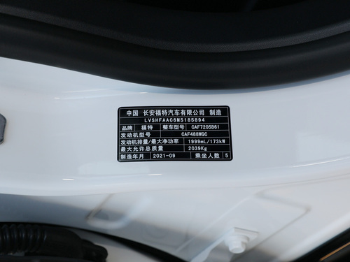 2022款 EVOS  EcoBoost 245 运动版