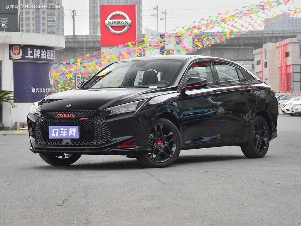 2021款 奕炫 230t 自动追影骑士版图片_高清图