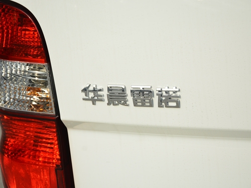 2021款 金杯海狮王 2.0L城运王系列捷运型标准顶6座1TZS