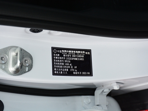 2022款 风光500 1.5L 手动悦享型