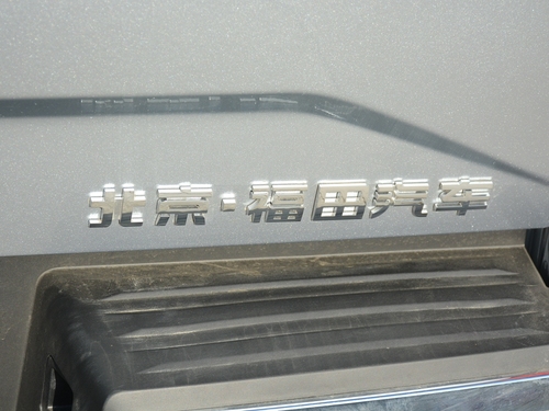 2021款 大将军 2.0T装甲大将军自动两驱休闲版尊享型标箱4G20TI5