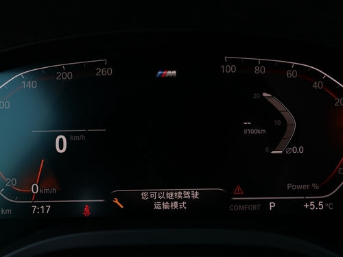 2022款 宝马X4 xDrive 30i M运动套装