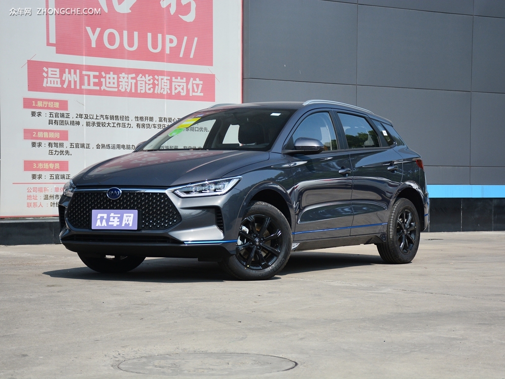 【比亚迪e2山脉灰】比亚迪e2图片(外观) - 众车网