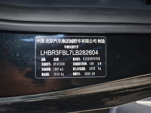2021款 北京F40 2.0T 自动魔方版