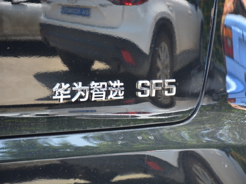 2021款 赛力斯SF5 华为智选四驱版