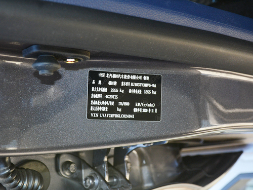 2021款 大将军 2.0T野战大将军自动两驱运动版尊享型标箱4G20TI5