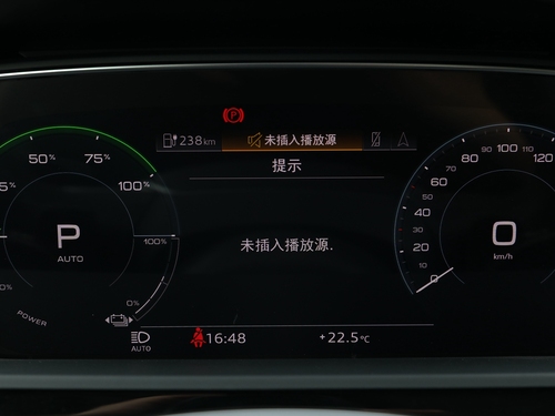 2021款 奥迪e-tron 50 quattro 臻选型