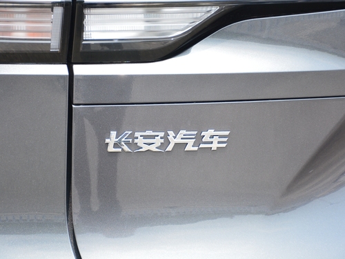 2022款 长安CS55 PLUS 第二代 1.5T DCT尊贵型