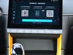 2021款 名爵6 Pro 1.5T 自动Trophy旗舰版