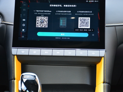 2021款 名爵6 Pro 1.5T 自动Trophy旗舰版