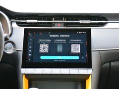 2021款 名爵6 Pro 1.5T 自动Trophy旗舰版