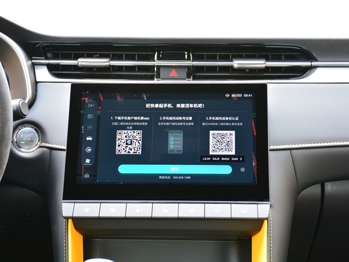 2021款 名爵6 Pro 1.5T 自动Trophy旗舰版