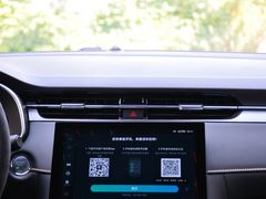 2021款 名爵6 Pro 1.5T 自动Trophy旗舰版