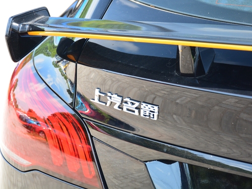 2021款 名爵6 Pro 1.5T 自动Trophy旗舰版