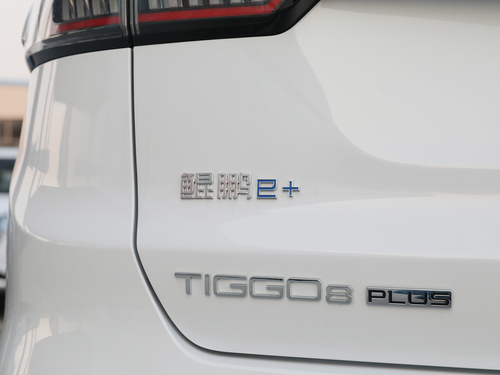 2022款 瑞虎8 PLUS鲲鹏e+ PHEV 1.5T风范e+