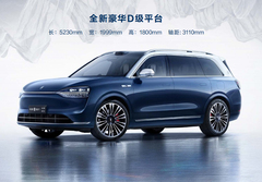 2024款 问界M9 纯电 Max版 100kWh图片_高清图