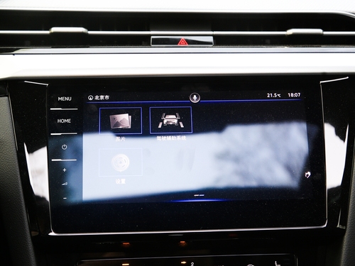 2022款 Arteon 2.0T Shooting Brake R-Line