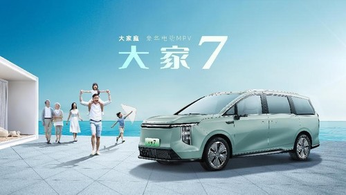 2024款 大家7 527km 草原长续航版