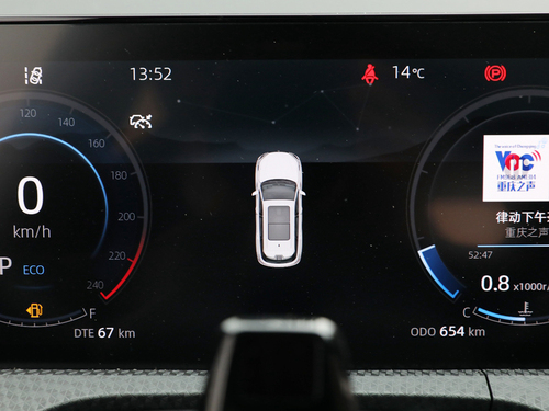 2022款 长安CS75 PLUS 第二代 1.5T 自动领航型