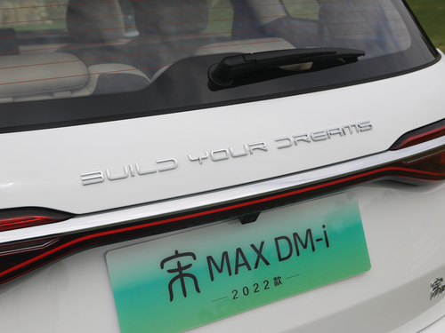 2022款 宋MAX新能源 DM-i 105KM 行政版