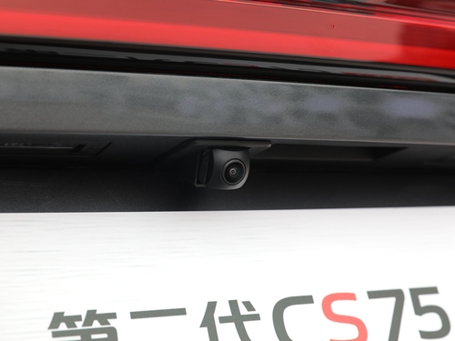 2022款 长安CS75 PLUS 第二代 1.5T 自动领航型