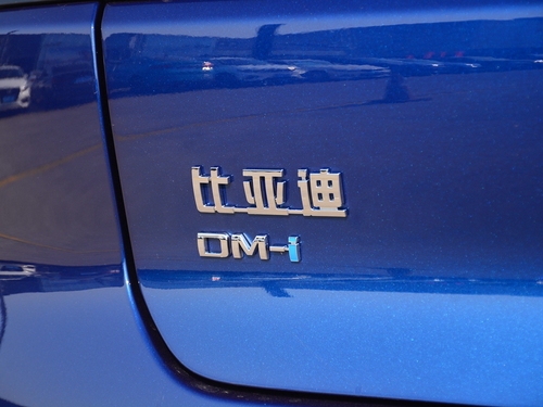 2022款 汉 DM-i 121KM 尊享型