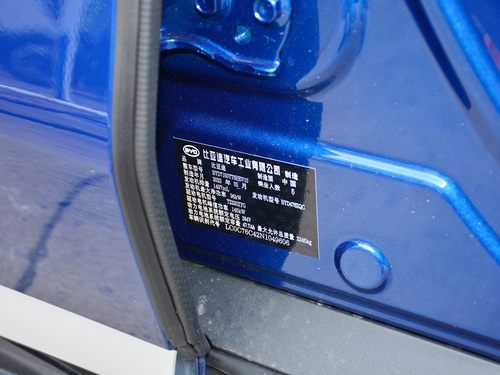 2022款 汉 DM-i 121KM 尊享型