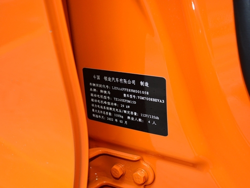 2022款 朋克多多 酷多多 15.5kWh