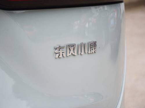 2022款 风光580 1.5T 手动豪华型