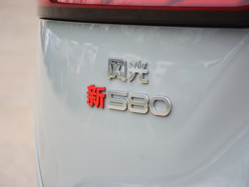 2022款 风光580 1.5T 手动豪华型