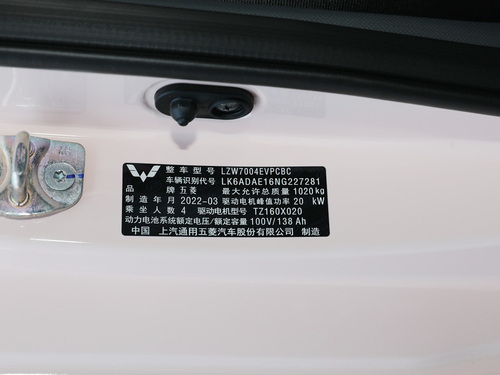 2022款 宏光MINI EV 马卡龙臻享款 三元锂