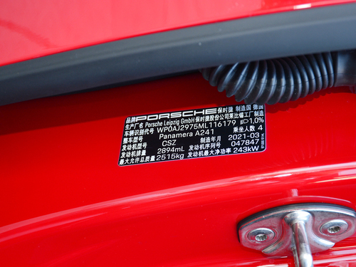 2022款 迈莎锐Panamera Panamera 2.9T