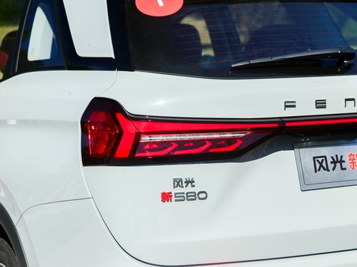 2022款 风光580 1.5T 自动臻享型