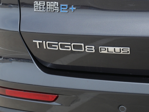 2022款 瑞虎8 PLUS鲲鹏e+ PHEV 1.5T都市e+