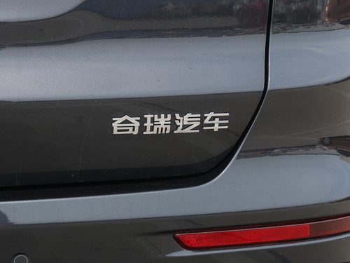 2022款 瑞虎8 PLUS鲲鹏e+ PHEV 1.5T都市e+