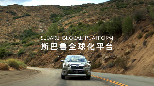 斯巴鲁新一代森林人预热视频