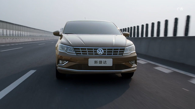平凡成就伟大 一汽-大众新捷达传奇再续