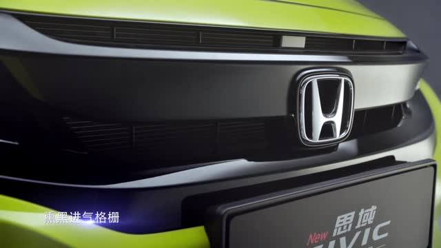 东风本田思域