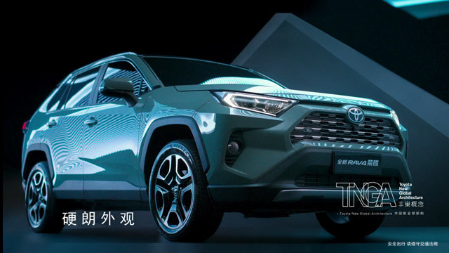 全新RAV4荣放 越己 阅世界