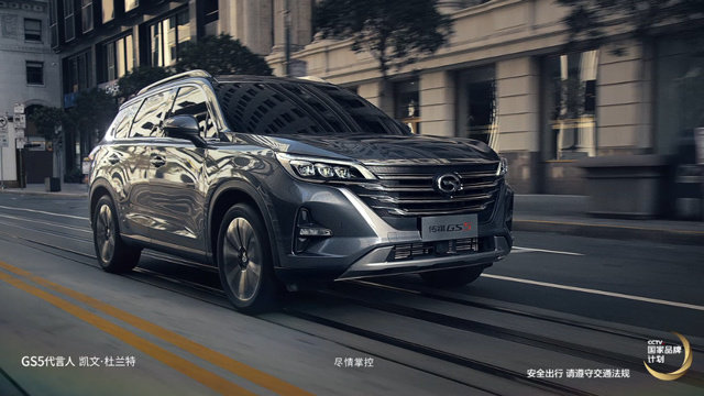 传祺GS5 闪耀新生 唯5不凡