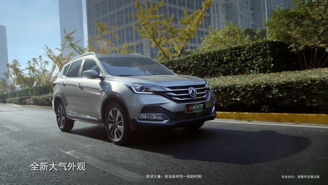 新实力中级SUV 东风风神AX7