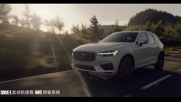 沃尔沃全新 XC60 傲然动力一触即发