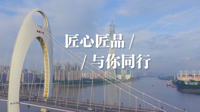 匠心匠品 与你同行 建筑设计师评启辰T70