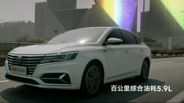 从芯开始 荣威i6 PLUS