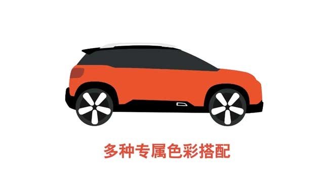 东风雪铁龙云逸 多种专属色彩搭配